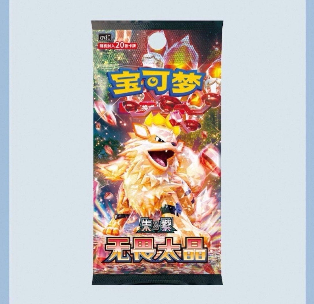 Pokemon Illustration Rare Metal Deck Box Set Gift Box Simplified Chinese Display Card Booster Box Sealed