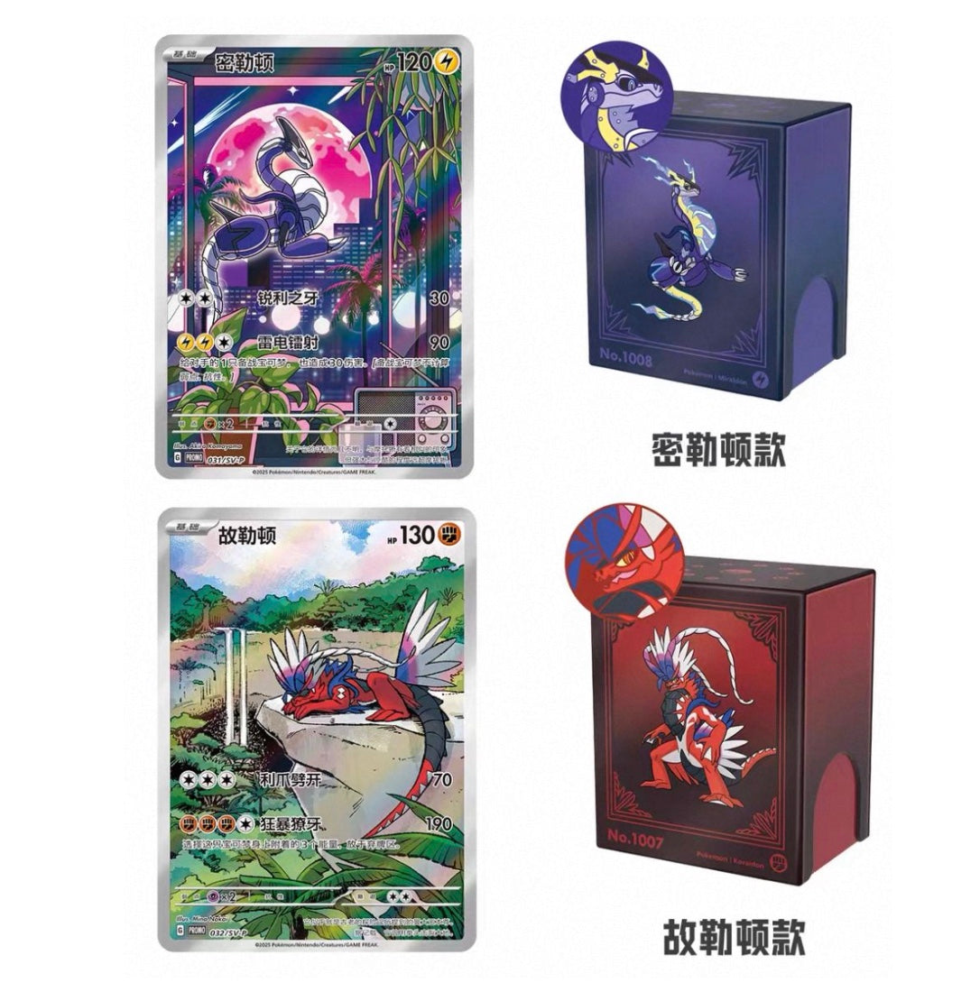 Pokemon Illustration Rare Metal Deck Box Set Gift Box Simplified Chinese Display Card Booster Box Sealed