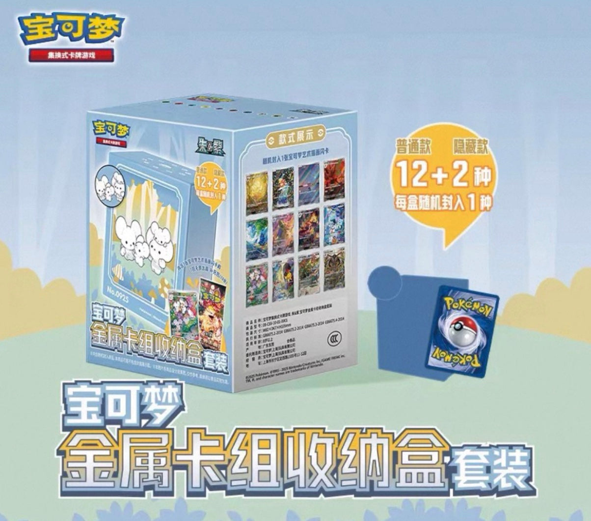 Pokemon Illustration Rare Metal Deck Box Set Gift Box Simplified Chinese Display Card Booster Box Sealed