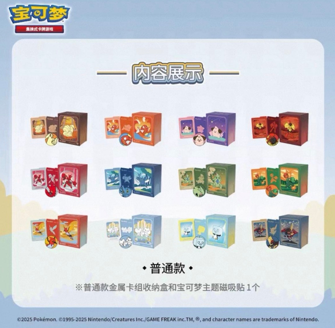 Pokemon Illustration Rare Metal Deck Box Set Gift Box Simplified Chinese Display Card Booster Box Sealed