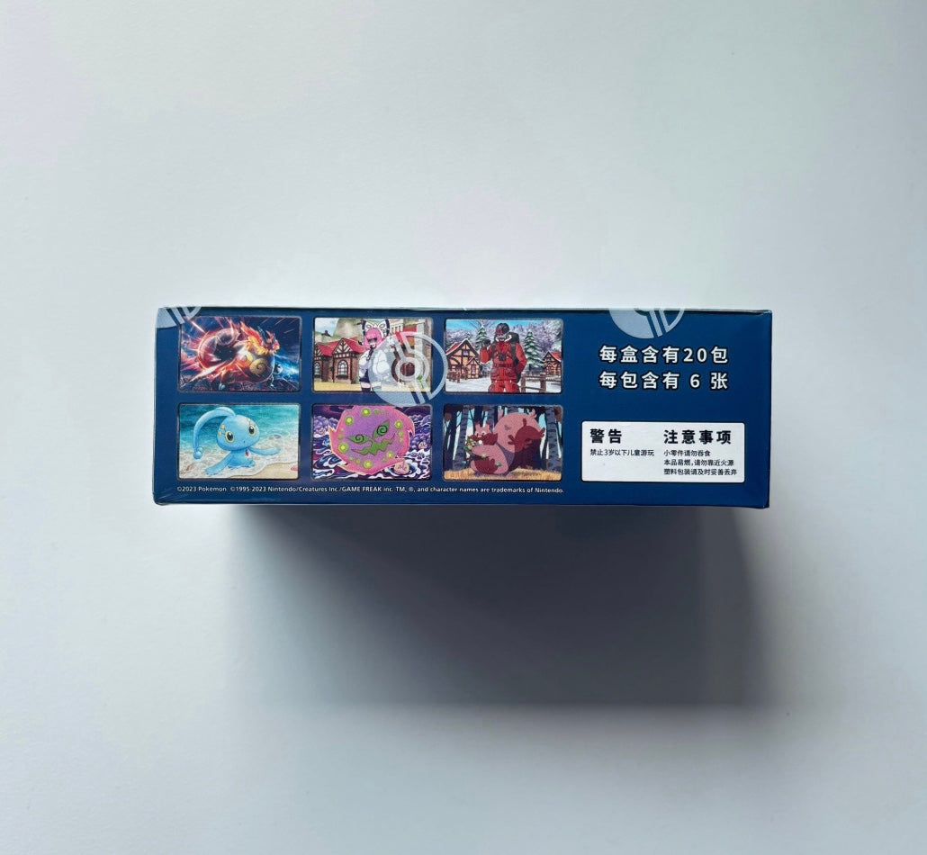 Pokemon Scorching Skies CS3.5 Box Simplified Chinese Display Card Booster Box Sealed
