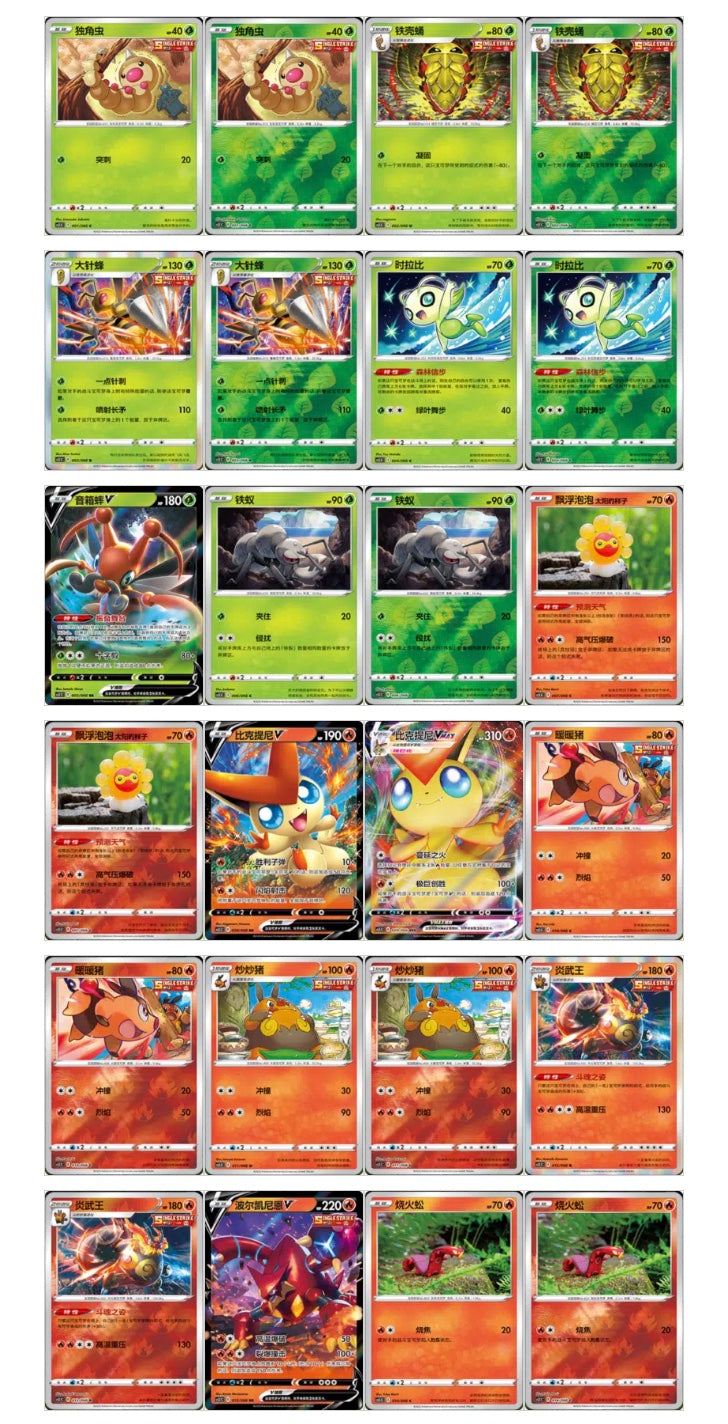 Pokemon Scorching Skies CS3.5 Box Simplified Chinese Display Card Booster Box Sealed
