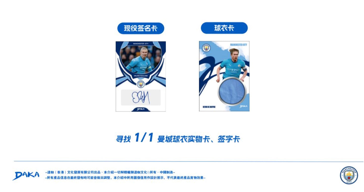 Daka Manchester City Top Audience 2025 Display Card Box Sealed