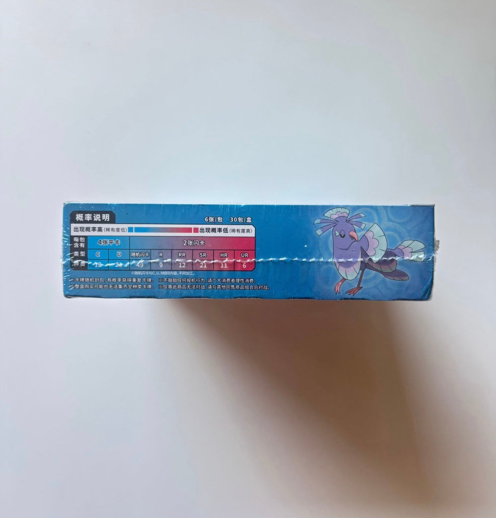 Pokemon Striking Competition CSM2.5 Box Simplified Chinese Display Card Booster Box Sealed