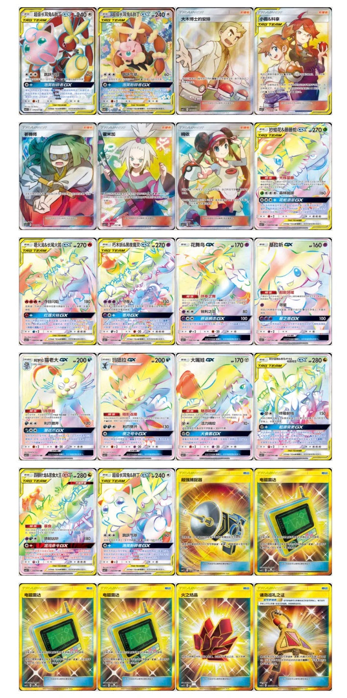 Pokemon Striking Competition CSM2.5 Box Simplified Chinese Display Card Booster Box Sealed