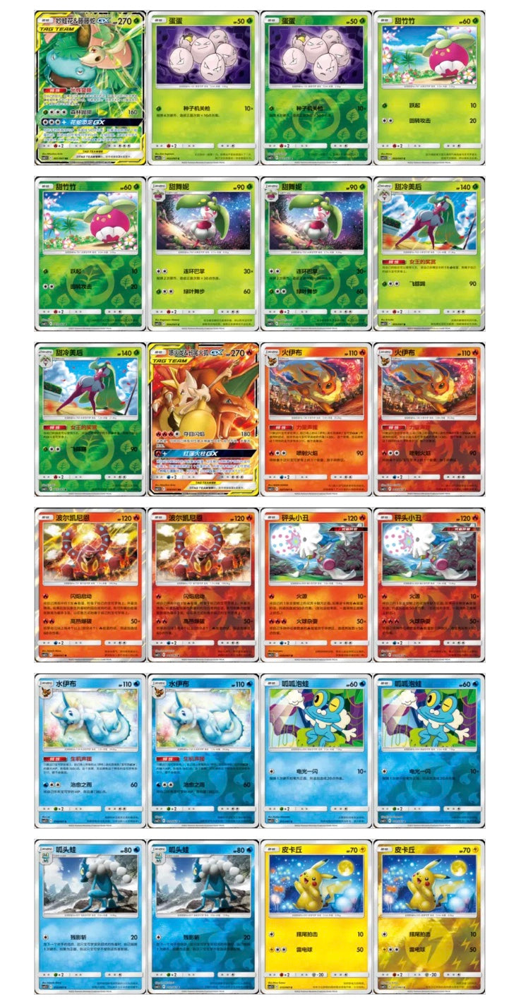 Pokemon Striking Competition CSM2.5 Box Simplified Chinese Display Card Booster Box Sealed