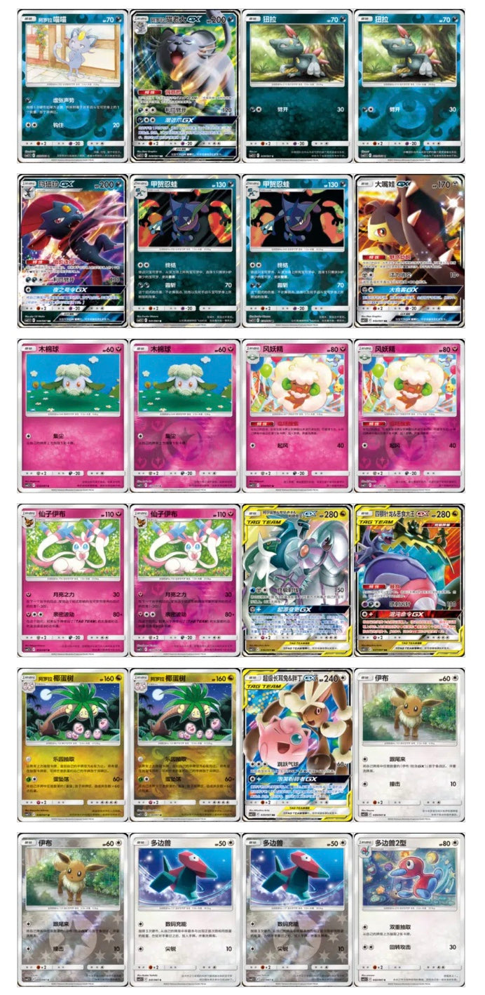 Pokemon Striking Competition CSM2.5 Box Simplified Chinese Display Card Booster Box Sealed