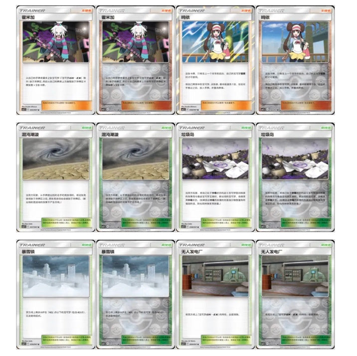 Pokemon Striking Competition CSM2.5 Box Simplified Chinese Display Card Booster Box Sealed