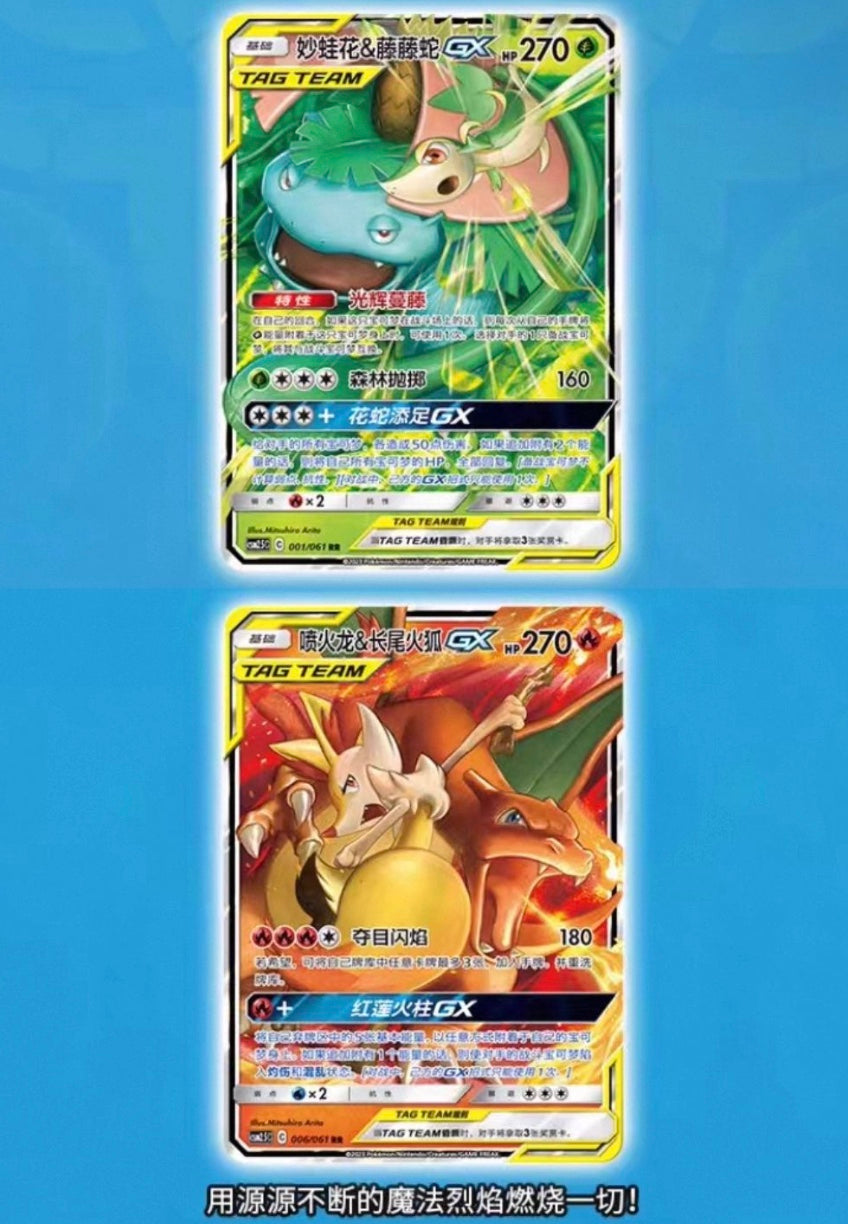 Pokemon Striking Competition CSM2.5 Box Simplified Chinese Display Card Booster Box Sealed