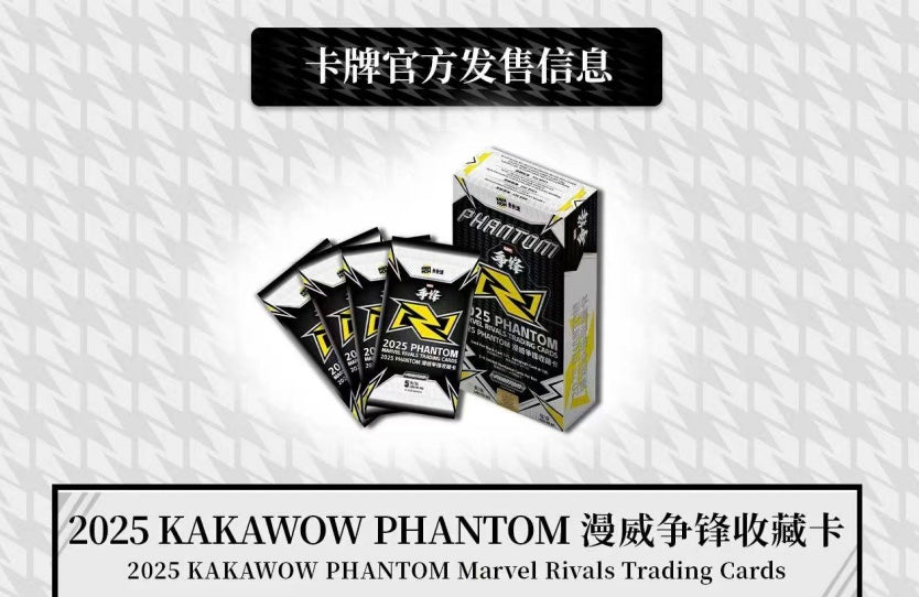 PRE ORDER - Marvel Phantom Kakawow 2025 Display Card Box Sealed