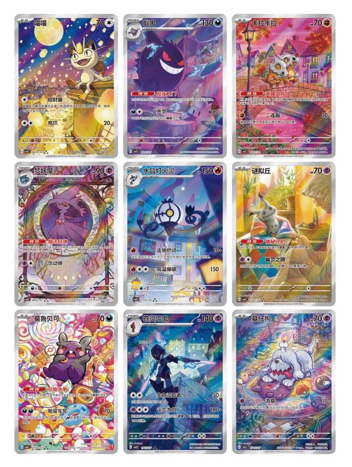 Pokemon Gem Pack VOL.3 Box Simplified Chinese Display Card Box Sealed