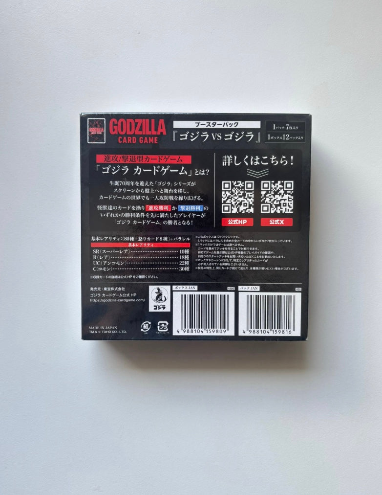 Godzilla Card Game Vol.1 Japanese First Edition Display Card Box Sealed