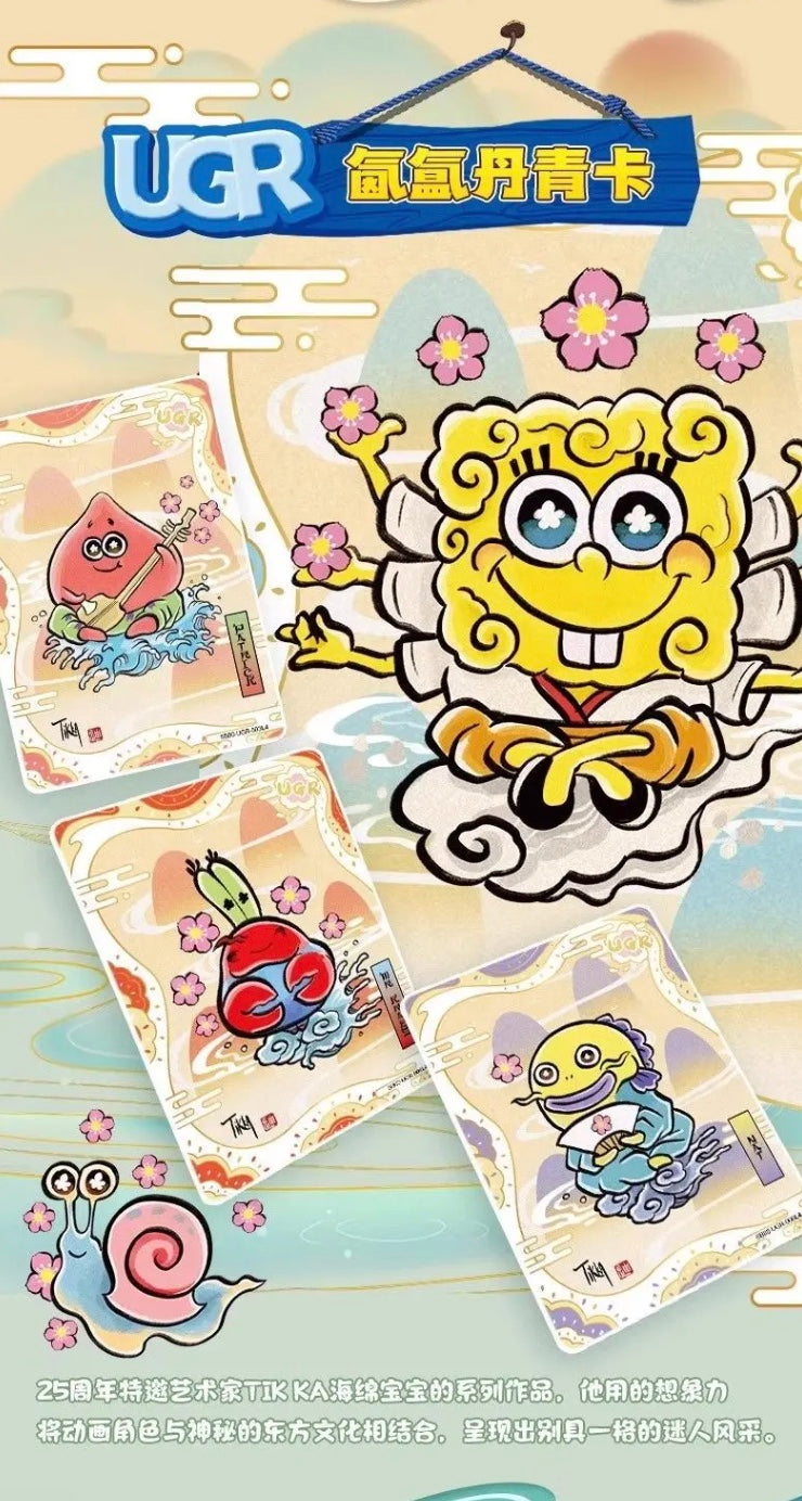 Spongebob Kayou 25th Anniversary Display Card Box Sealed