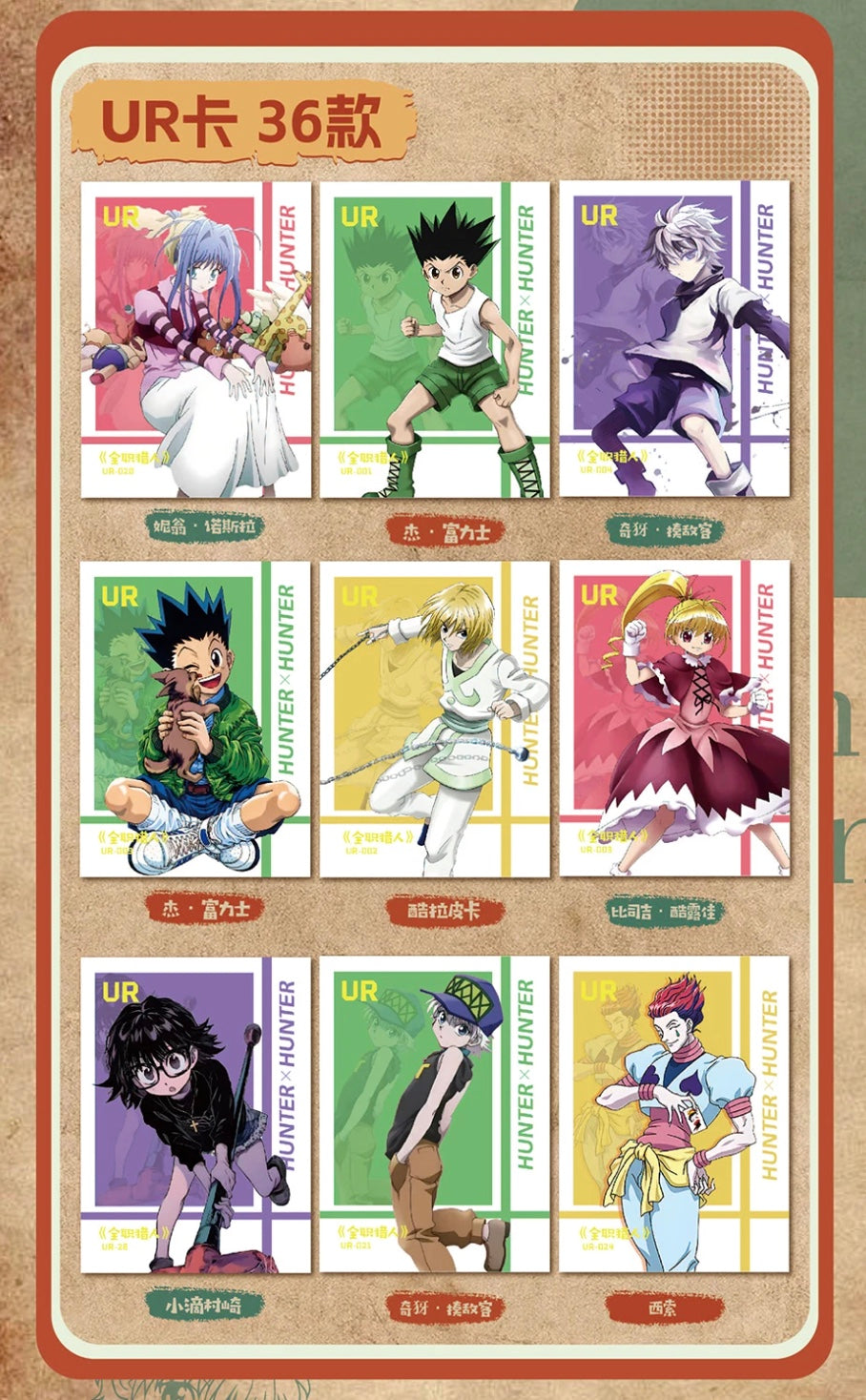 Hunter x Hunter Plaza Display Card Box Sealed