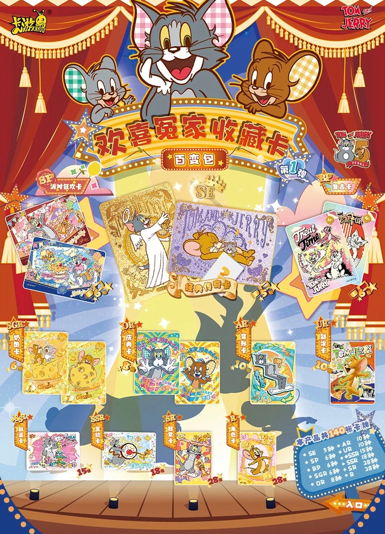 Tom And Jerry Kayou Tier 4 Wave 1 Display Card Box Sealed
