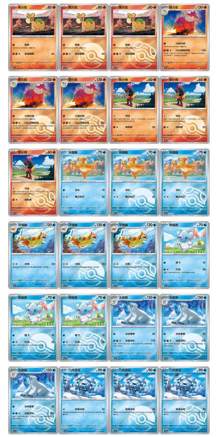 Pokemon CSV4 Bonus Round Slim Box Simplified Chinese Display Card Box Sealed