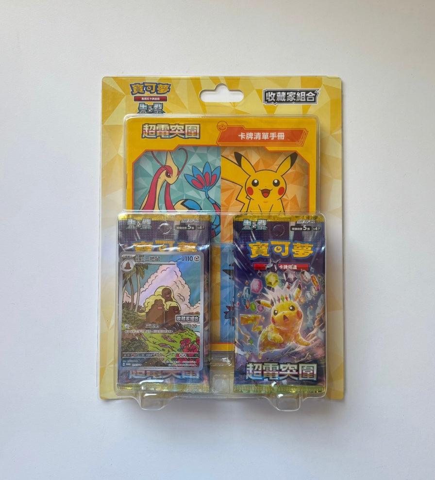 Pokemon SV8 Super Electric Breaker Blister Traditional Chinese Display Card Box Sealed