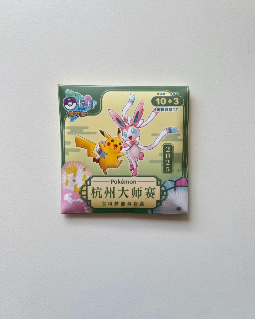 Pokemon Hangzhou Tournament 2025 Exclusive Pin Gift Box Simplified Chinese