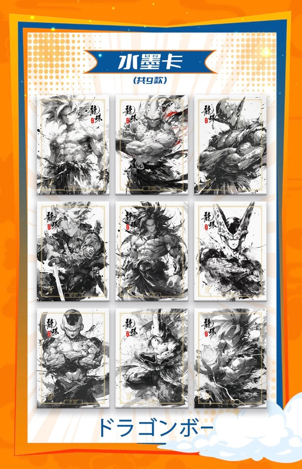 Dragon Ball Flame Card Display Card Box Sealed