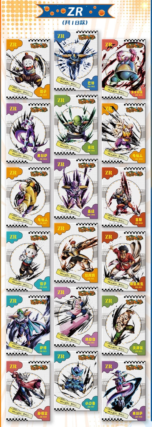Dragon Ball Flame Card Display Card Box Sealed