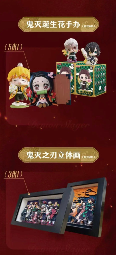 Demon Slayer Badge Display Card Box Sealed