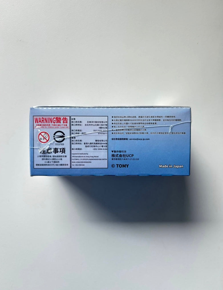 Azur Lane TCG BP01 Display Card Box Sealed