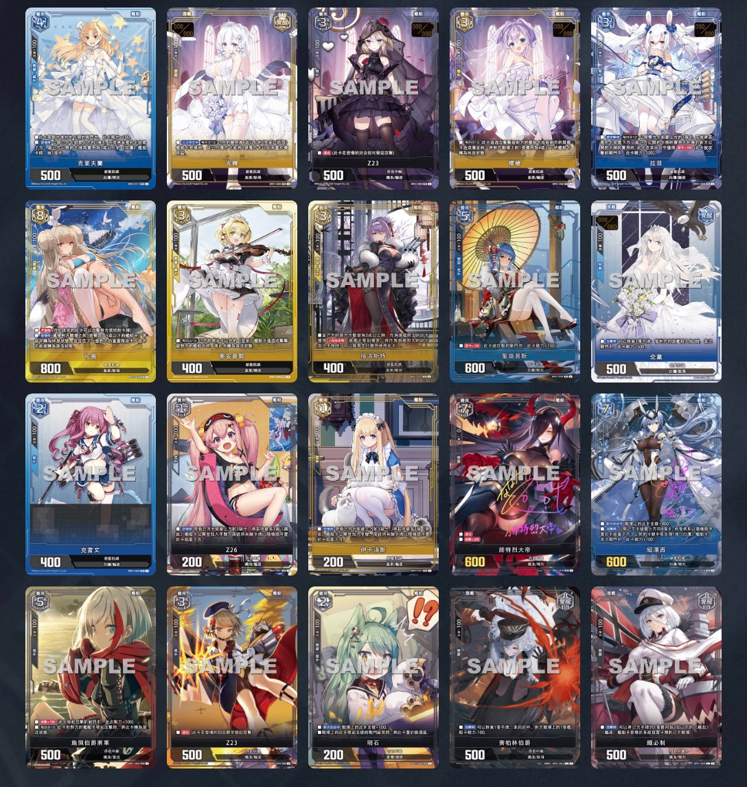 Azur Lane TCG BP01 Display Card Box Sealed