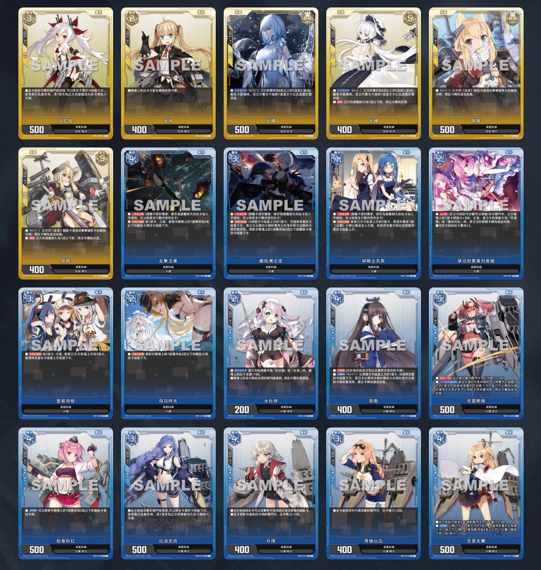 Azur Lane TCG BP01 Display Card Box Sealed