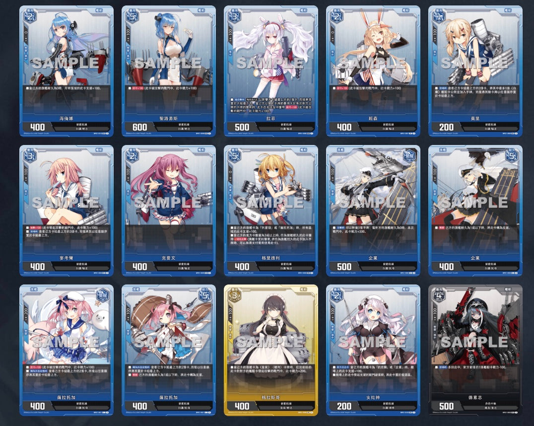 Azur Lane TCG BP01 Display Card Box Sealed