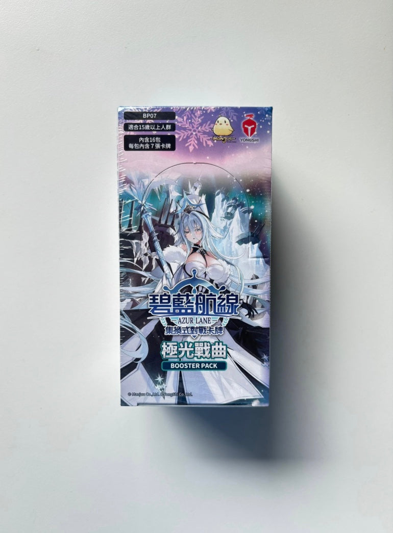 Azur Lane TCG BP07 Display Card Box Sealed