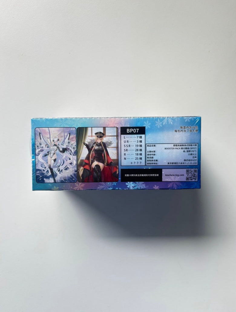 Azur Lane TCG BP07 Display Card Box Sealed