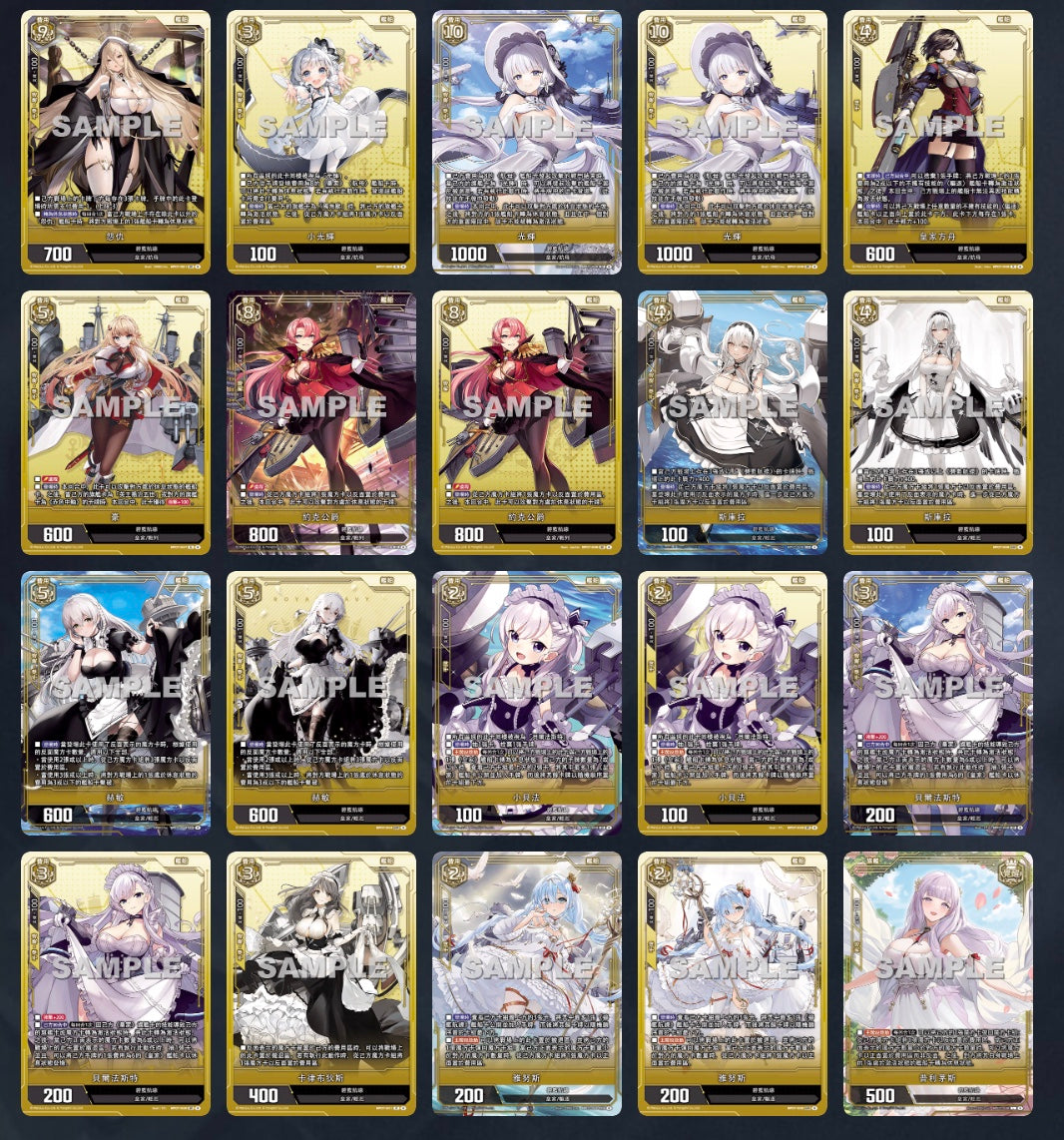 Azur Lane TCG BP07 Display Card Box Sealed