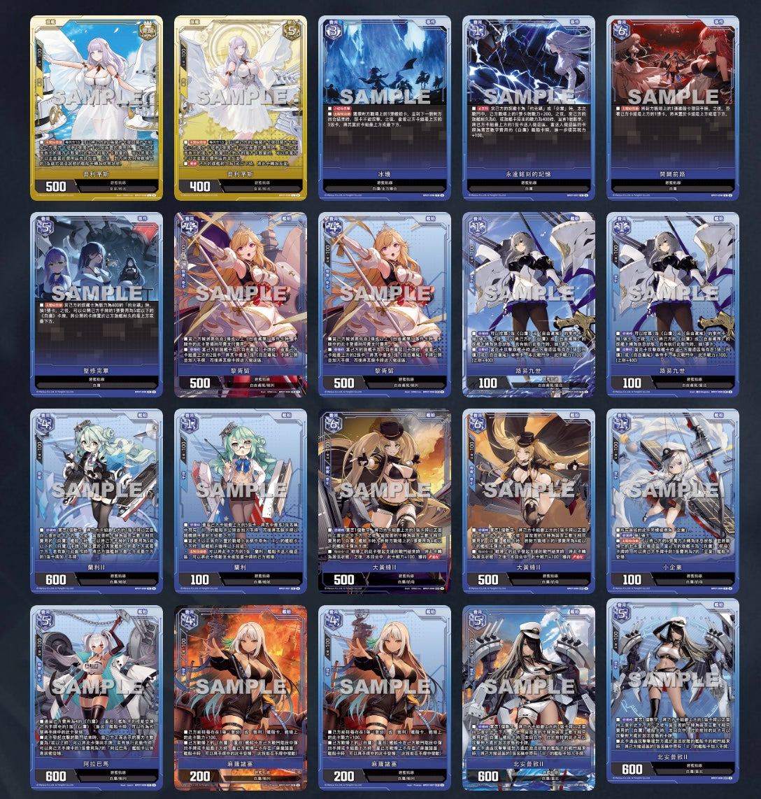 Azur Lane TCG BP07 Display Card Box Sealed