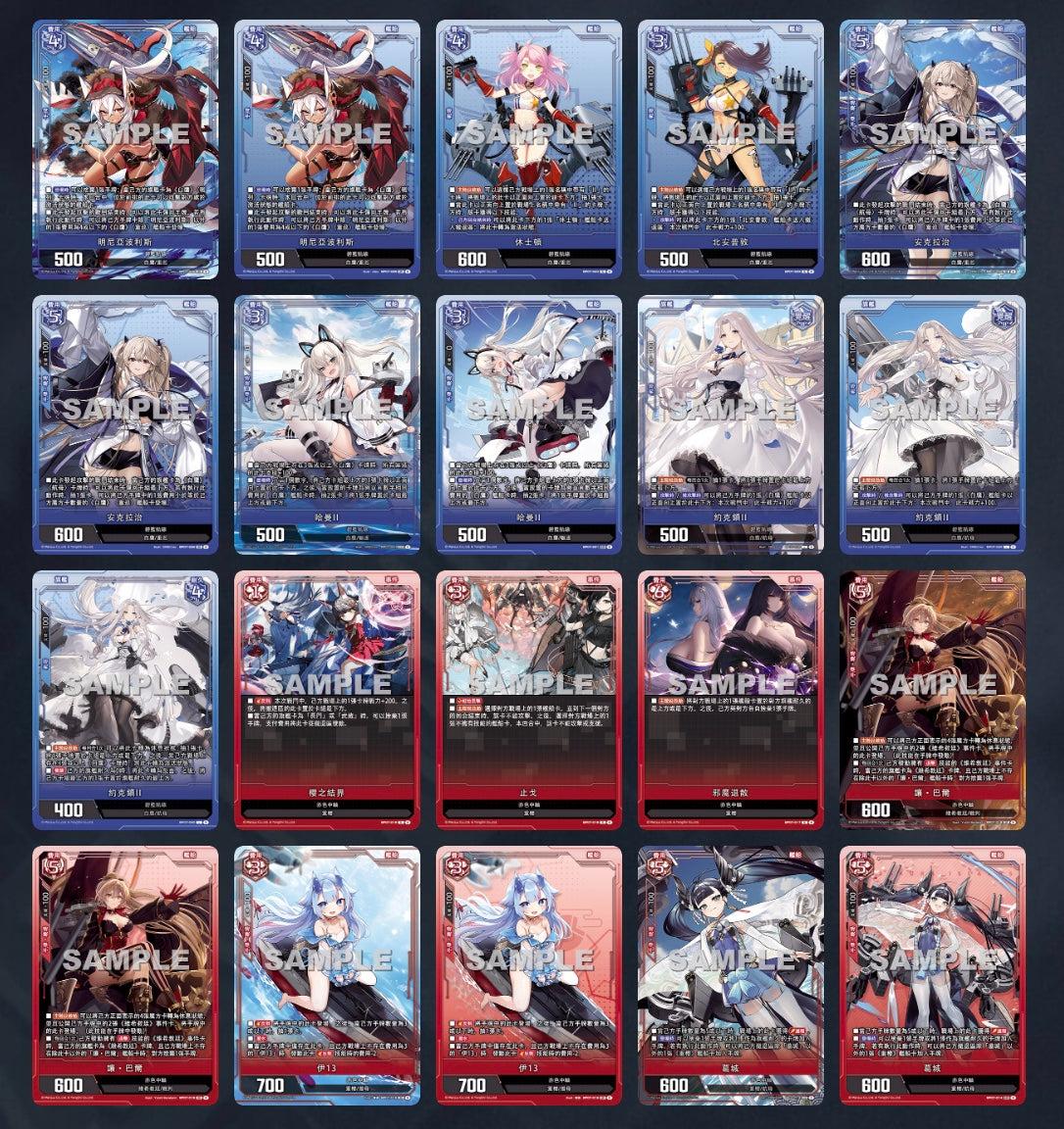 Azur Lane TCG BP07 Display Card Box Sealed