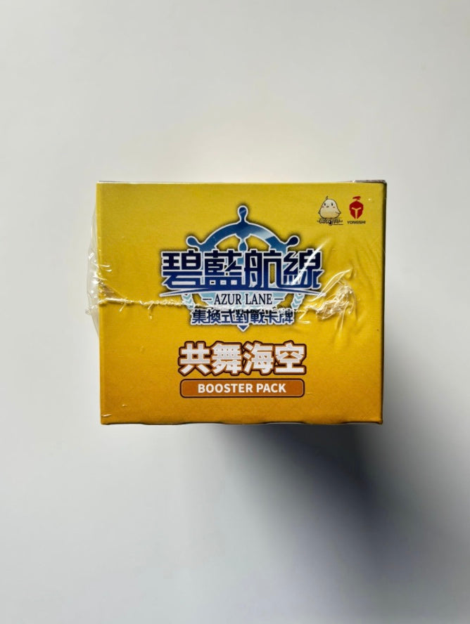 Azur Lane TCG BP03 Display Card Box Sealed