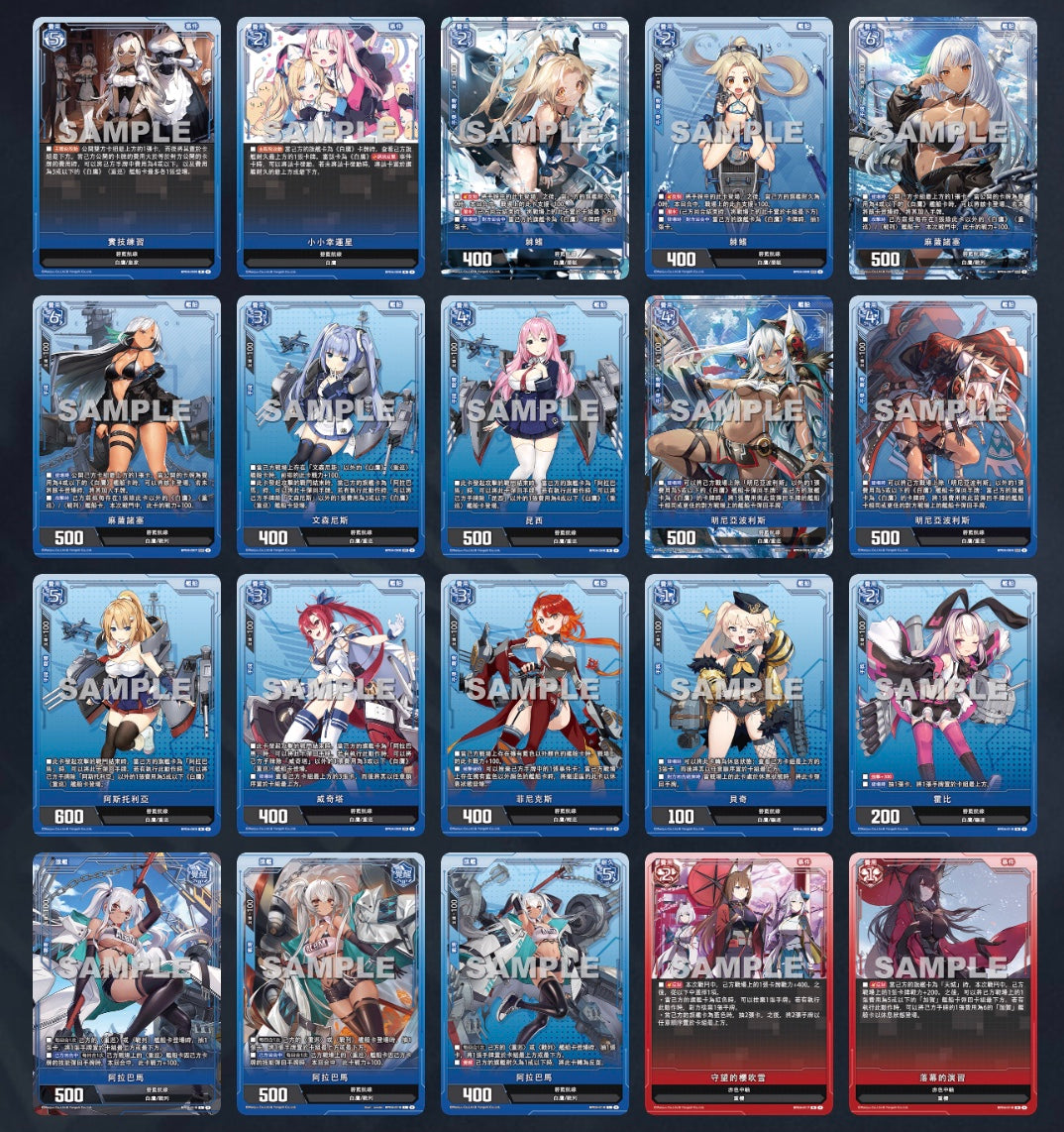 Azur Lane TCG BP04 Display Card Box Sealed
