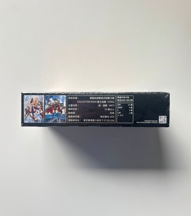 Azur Lane TCG CP01 Display Card Box Sealed
