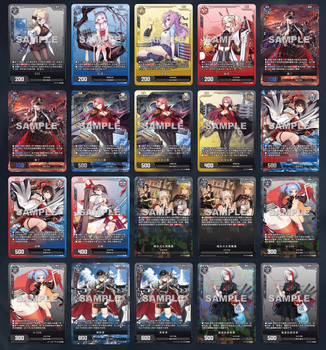 Azur Lane TCG CP01 Display Card Box Sealed