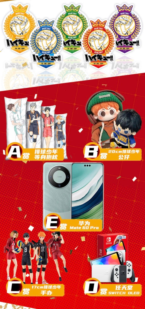 Haikyu Display Card Box Sealed
