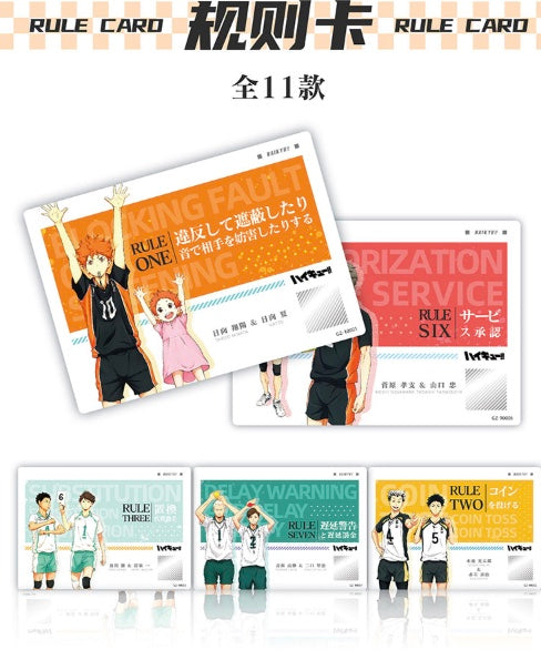 Haikyu Display Card Box Sealed