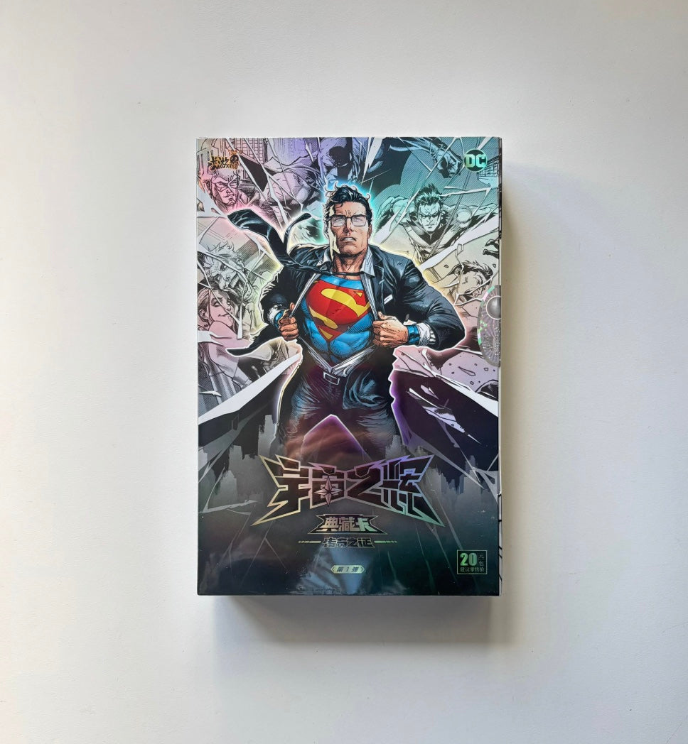 Marvel Kayou DC Wave 1 Superman Display Card Box Sealed