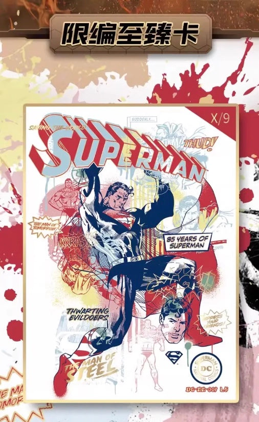 Marvel Kayou DC Wave 1 Superman Display Card Box Sealed
