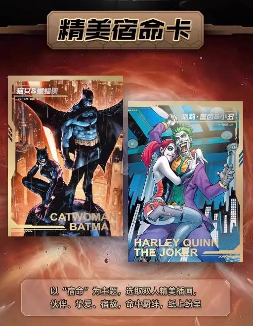 Marvel Kayou DC Wave 1 Superman Display Card Box Sealed