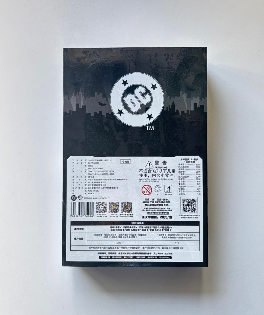 Marvel Kayou DC Wave 2 Batman Display Card Box Sealed