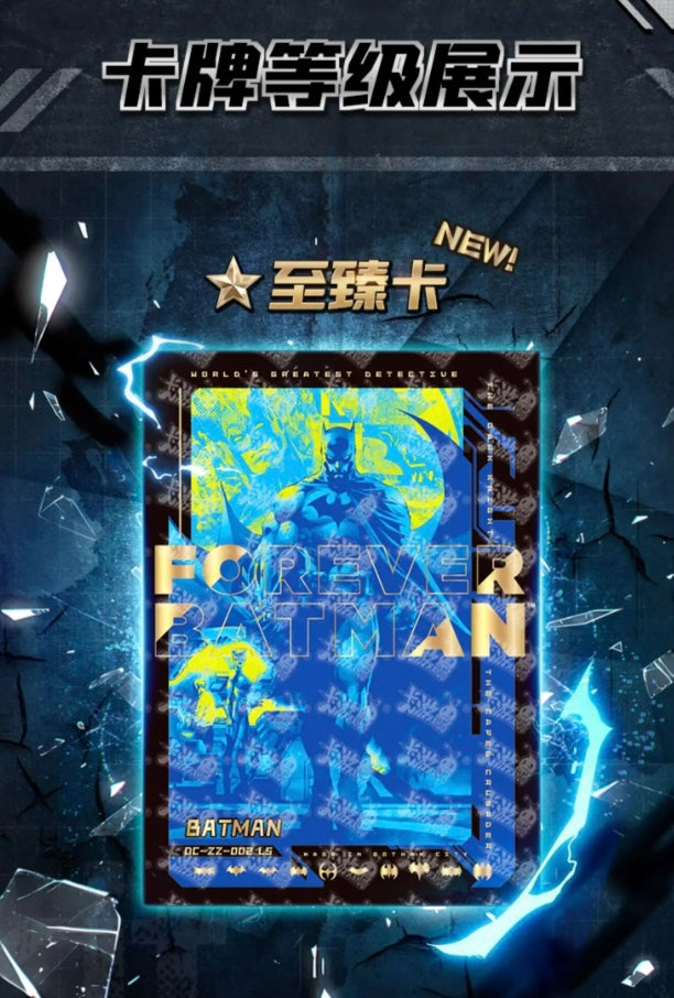 Marvel Kayou DC Wave 2 Batman Display Card Box Sealed