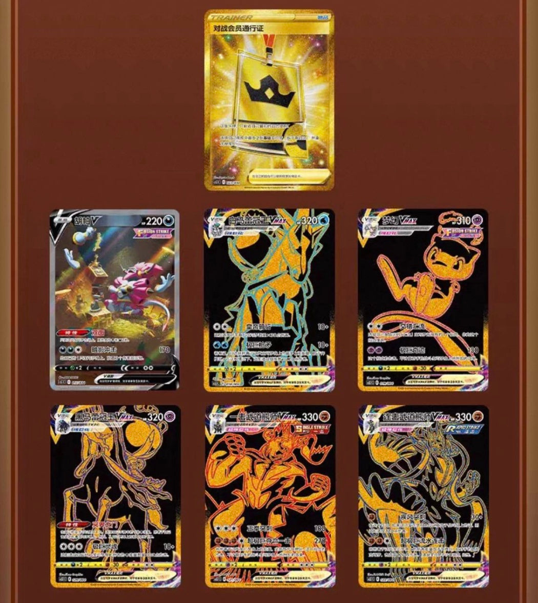 Pokemon Lucario Radiant Energy Fighting Gift Box Simplified Chinese Display Card Box Sealed
