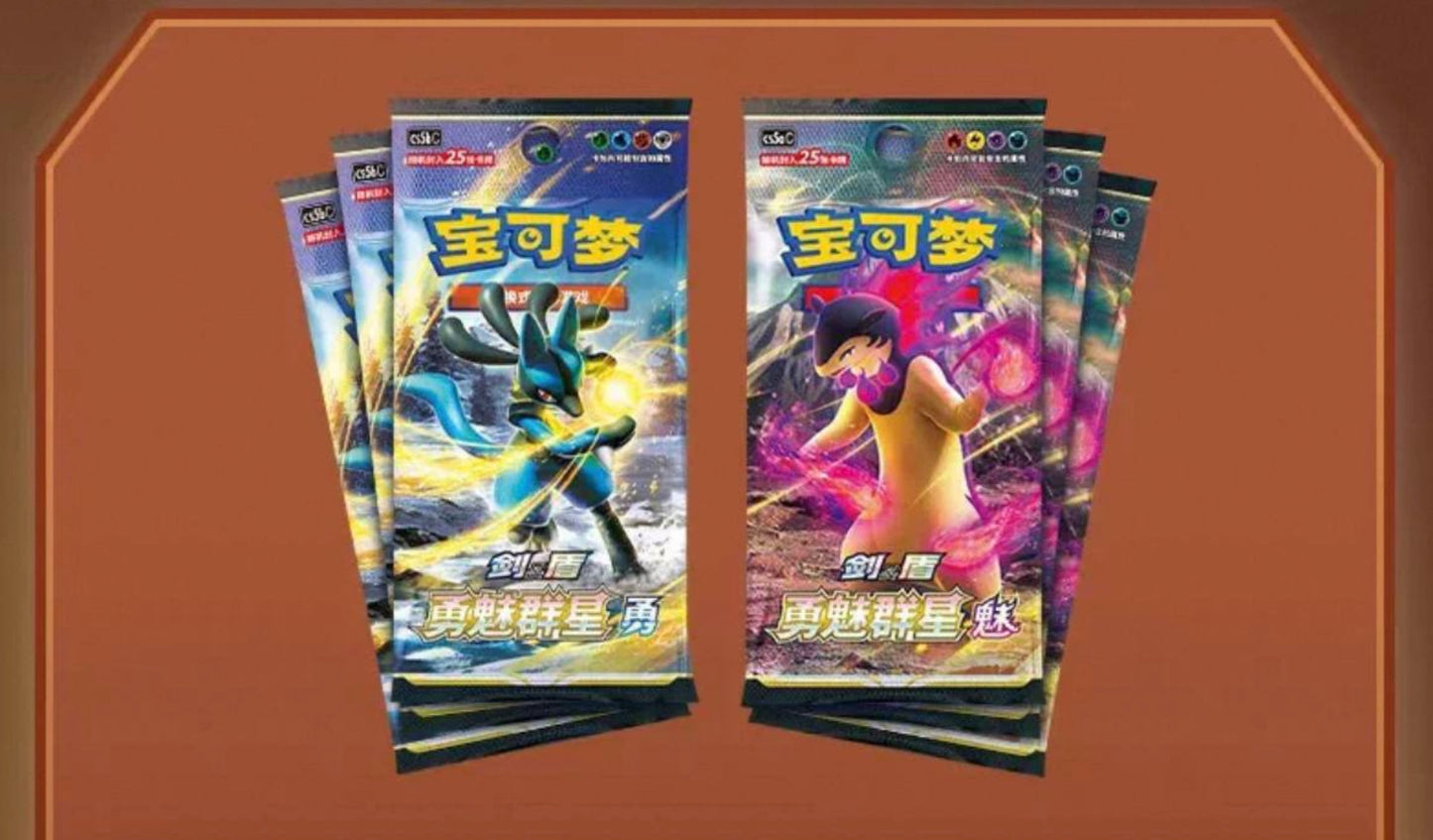 Pokemon Lucario Radiant Energy Fighting Gift Box Simplified Chinese Display Card Box Sealed