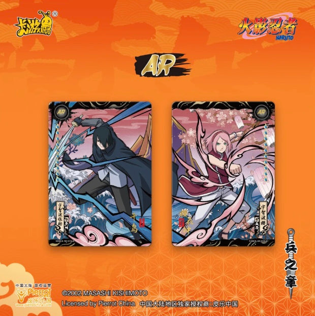 Naruto Kayou Tier 2 Wave 8 Display Card Box Sealed