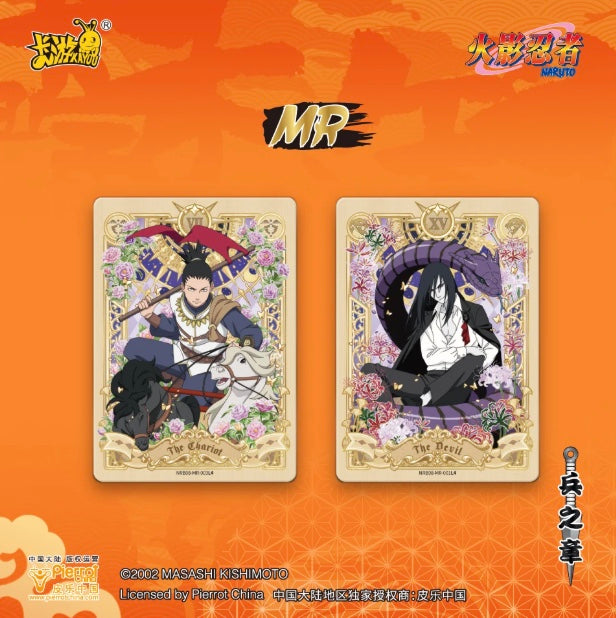 Naruto Kayou Tier 2 Wave 8 Display Card Box Sealed