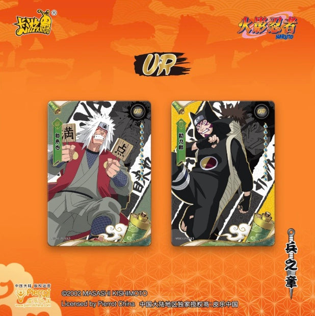 Naruto Kayou Tier 2 Wave 8 Display Card Box Sealed